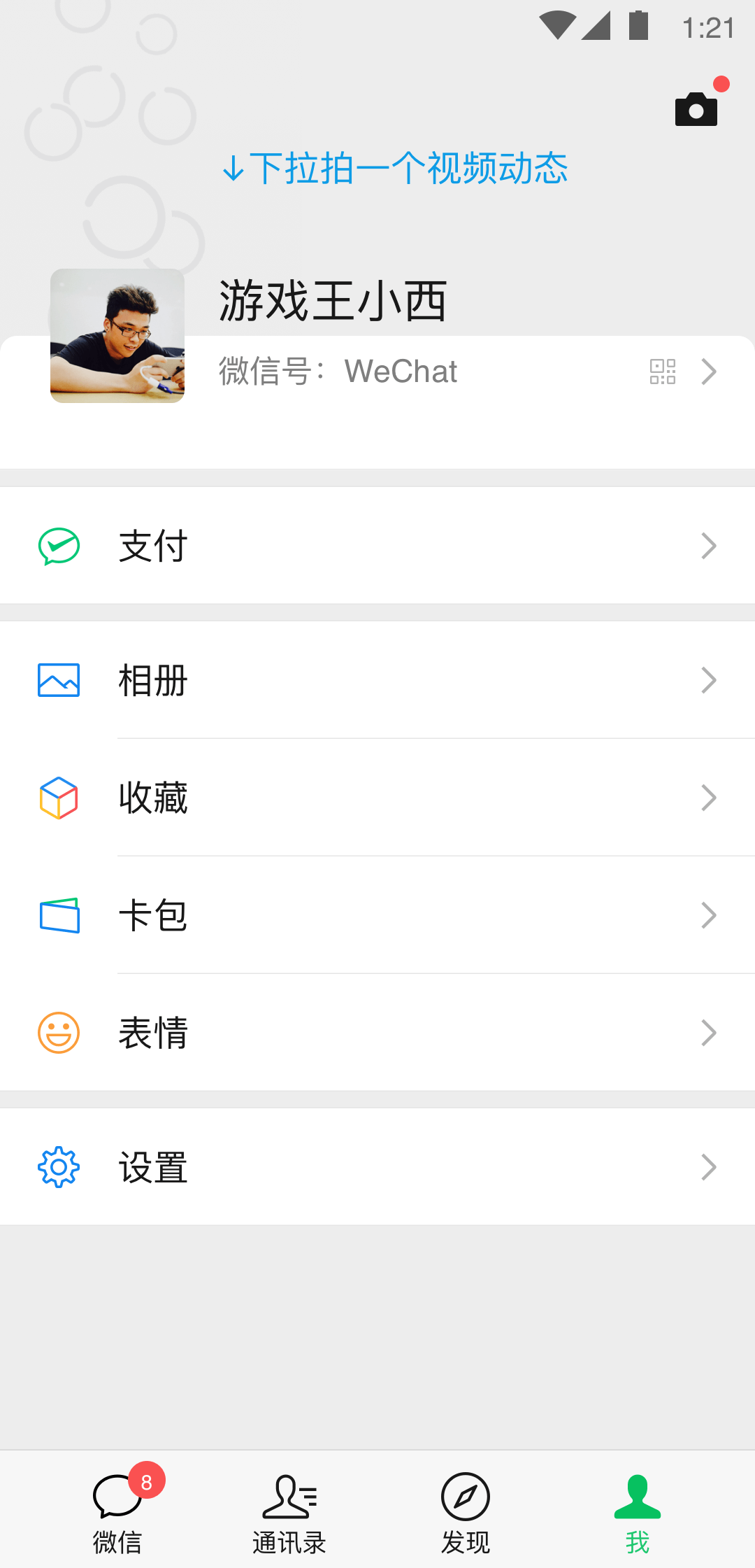 掌控人形狗 表现好有原味截图